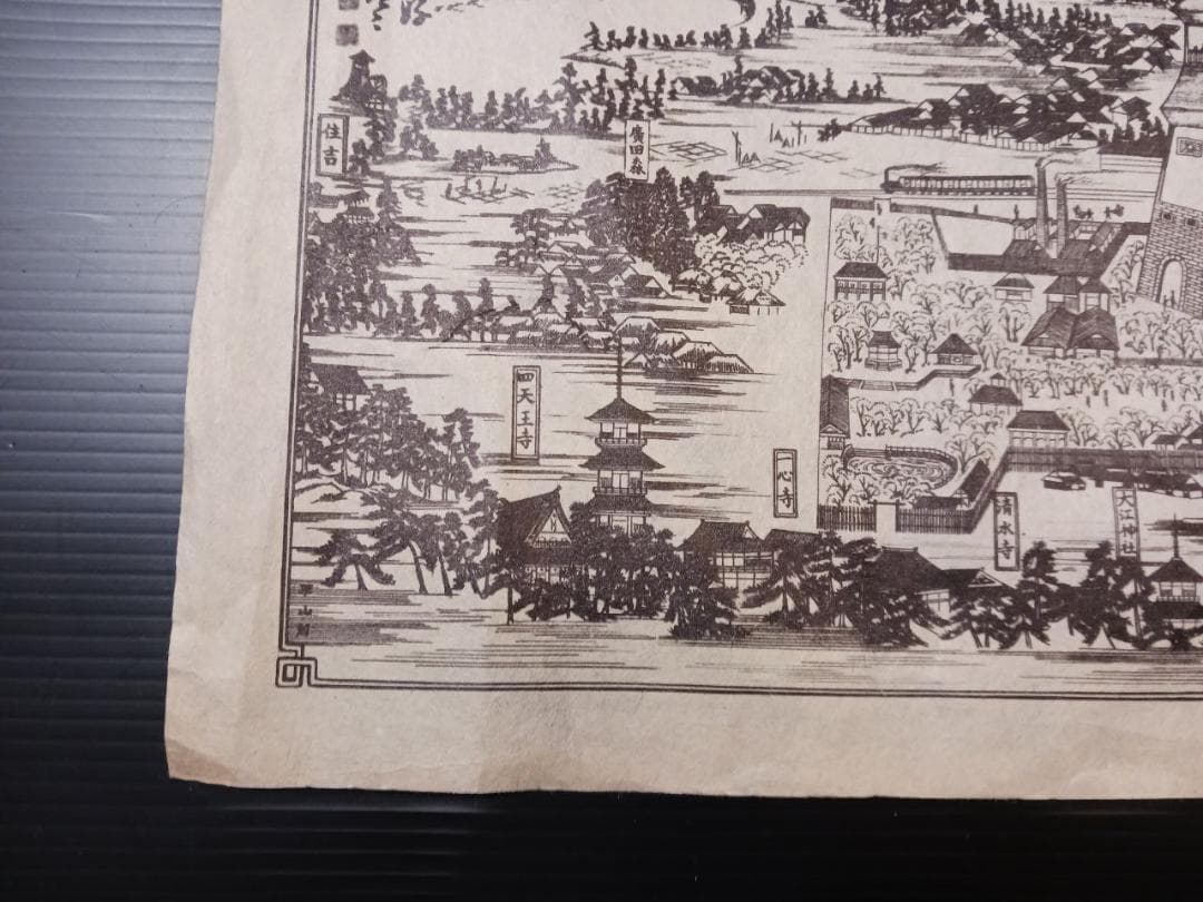 江戸後期 摂津大坂城下図 木版刷 古地図