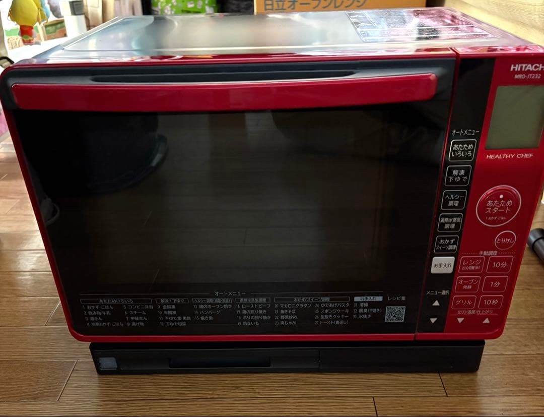 日立過熱水蒸気オーブンレンジ MRO-JT232 2023年製