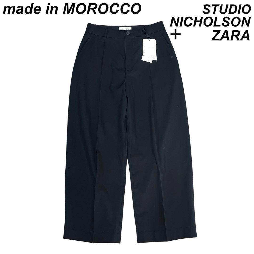 未使用 デッドストック スタジオニコルソン ザラ ウール ワイド スラックス 黒