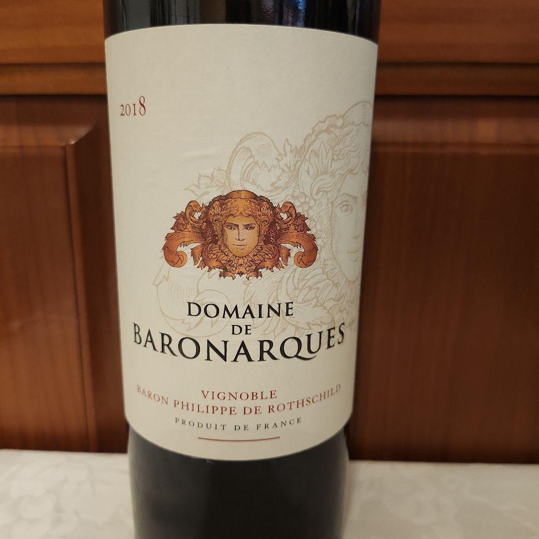 Domaine de Baronarques 2018 ワイン 750ml