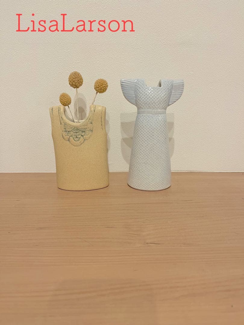 リサラーソン 花瓶 ワードローブ ベスト ドレス 2点セット フラワーベース