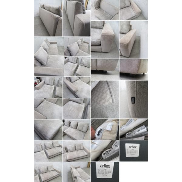 展示品■アルフレックス■SONA■カウチソファ■121万円■フェザー■ローアーム