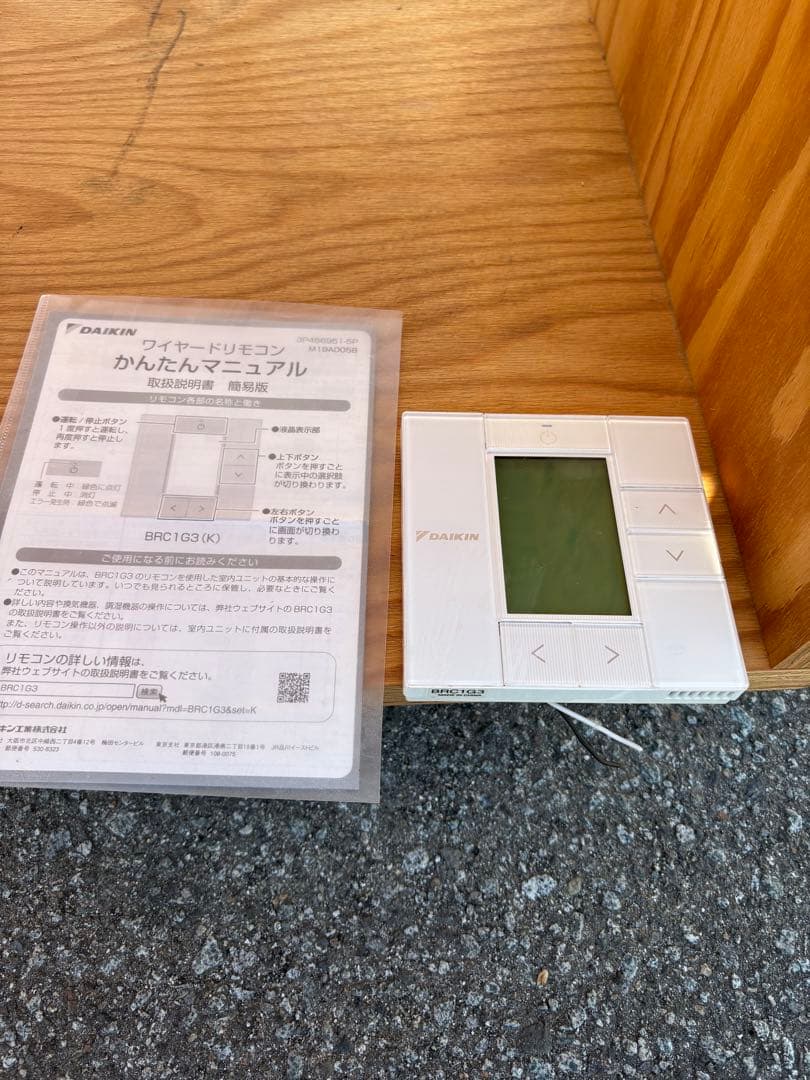 ダイニング　業務用エアコン　4馬力　FAP112DJ パッケージエアコン