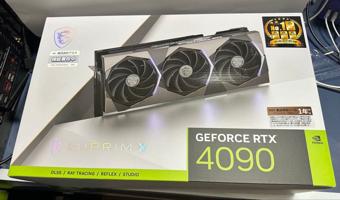 MSI GeForce RTX 4090 SUPRIM X（コア・メモなし)