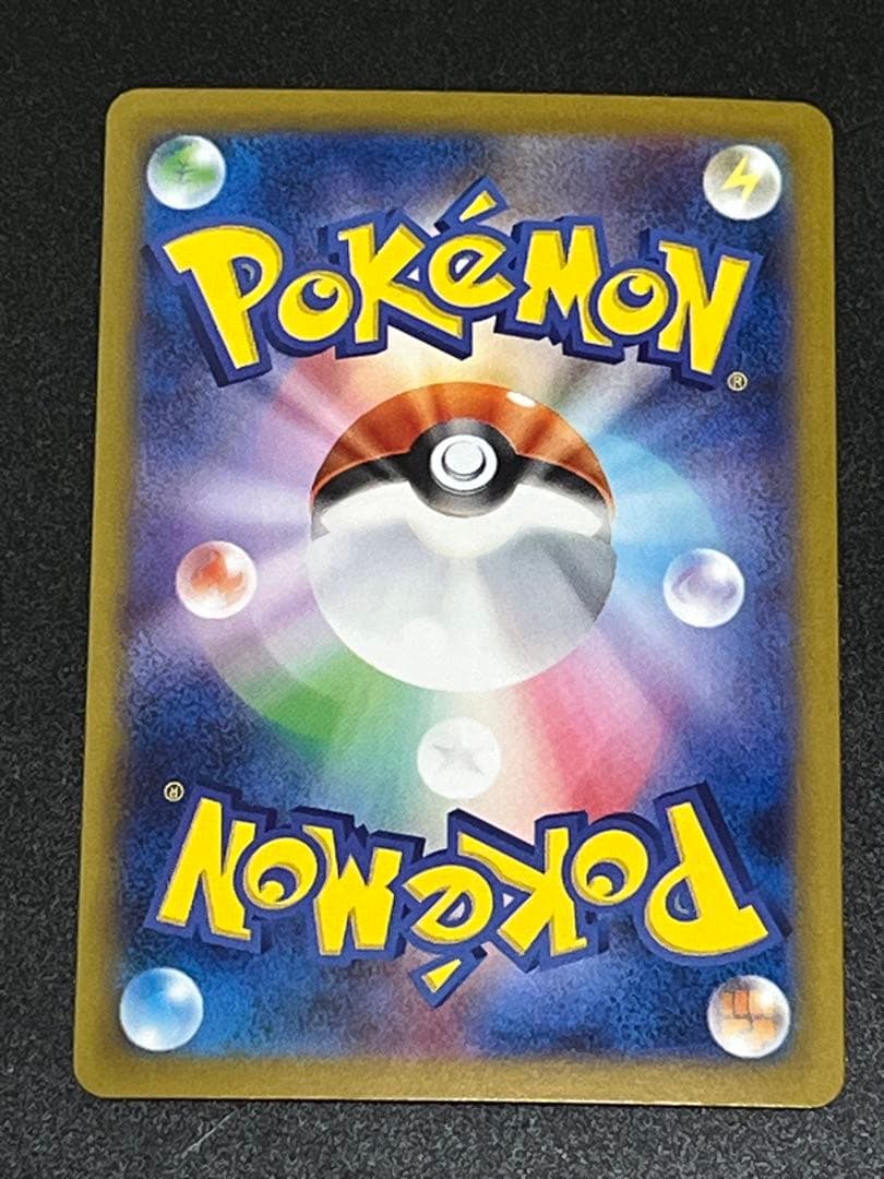 【美品】ポケモンカード　メガシンフォニア　メガサーナイトex SAR