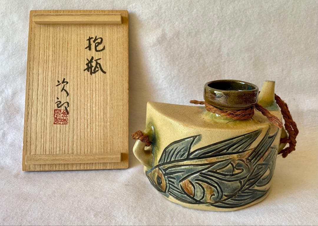 人間国宝　金城次郎　抱瓶（共箱）