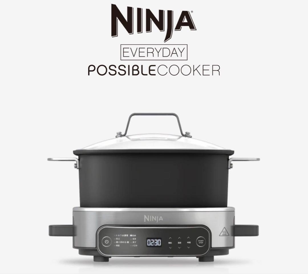 Ninja エブリデーポッシブルクッカー MC1101J 新品、未使用