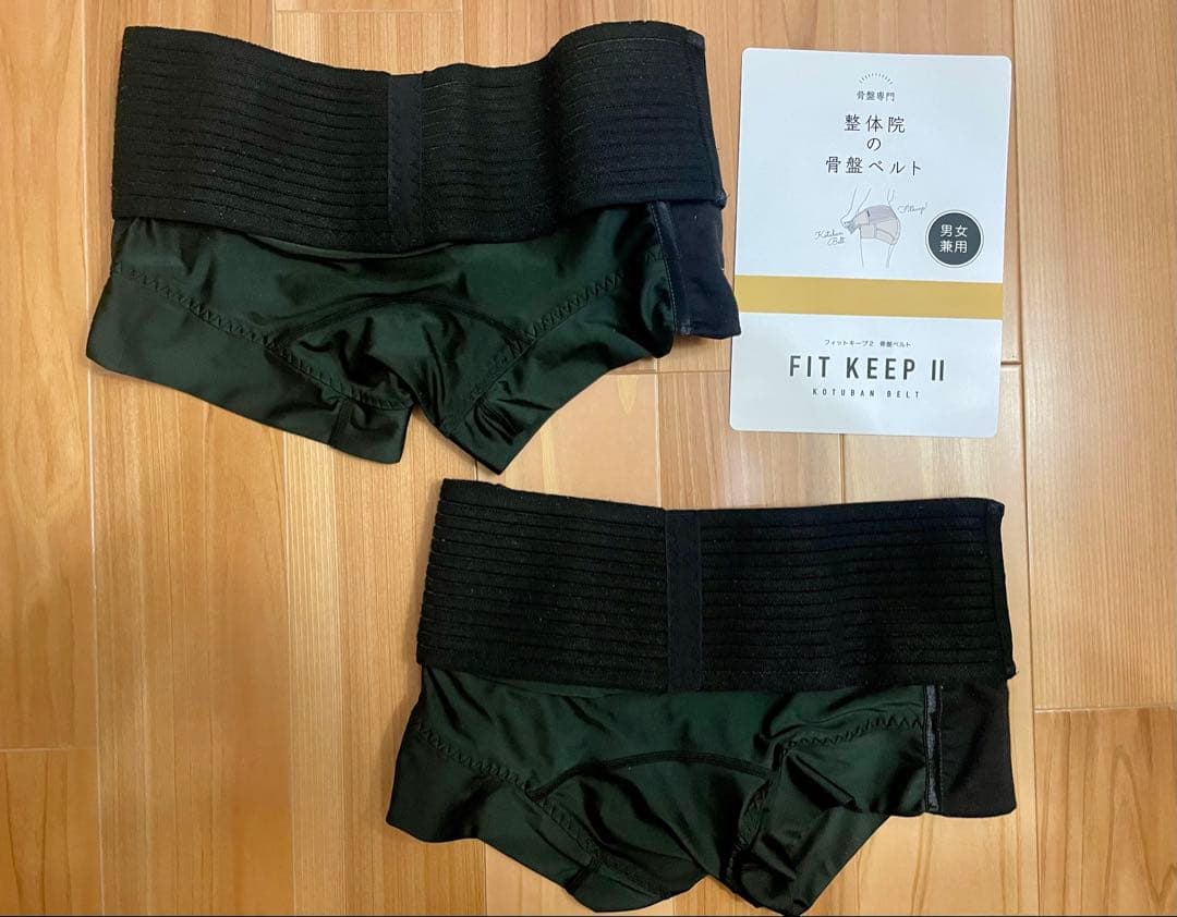 FIT KEEP II 骨盤ベルト M 　2枚セット