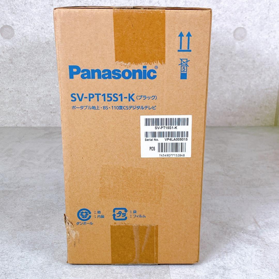 【新品未使用】Panasonic SV-PT15S1-K 15インチTV