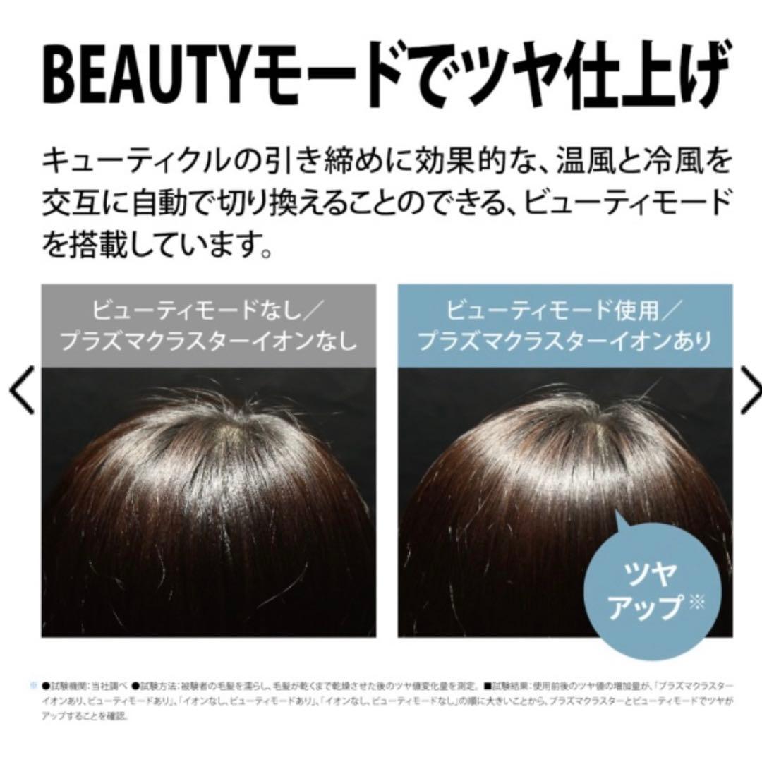 SHARP ドライヤー IB-WX2-P ピンク プラズマクラスター 22年製