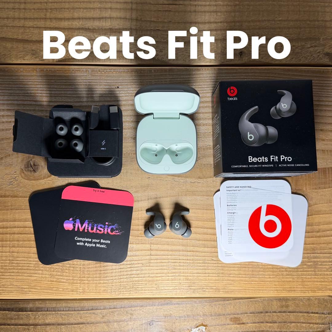 Beats Fit Pro｜セージグレイ