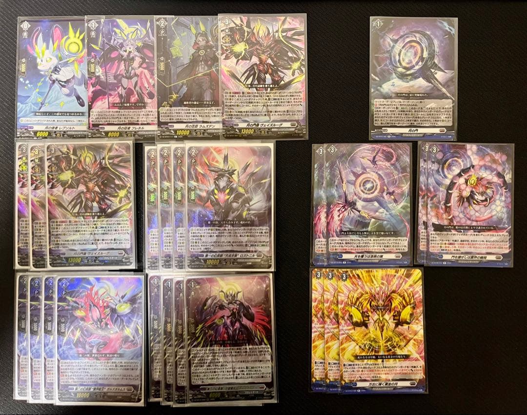 ヴェイズルーグ　デッキ　セット　パーツ