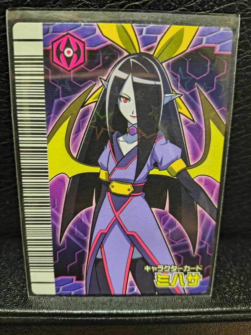 恐竜キング　ミハサ