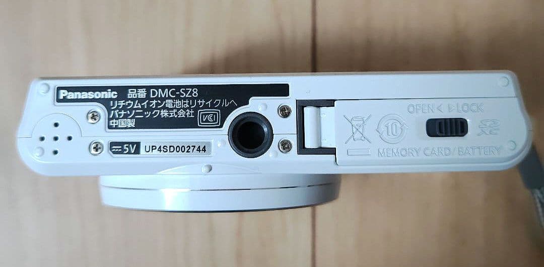 値下デジカメPanasonic LUMIX DMC-SZ8 美品ホワイト 付属品