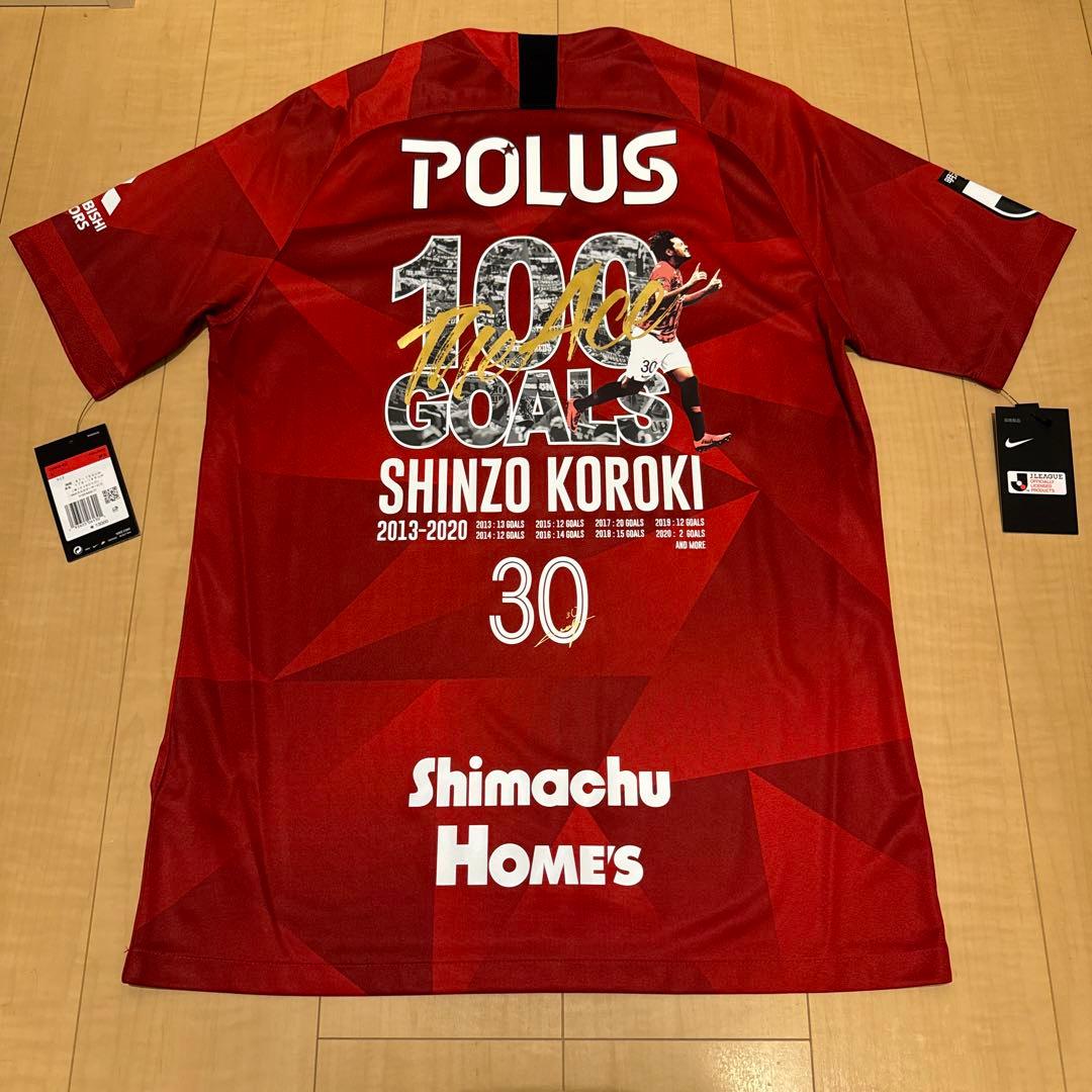 新品 興梠慎三 浦和レッズ J1通算100ゴール達成記念 レプリカユニフォーム