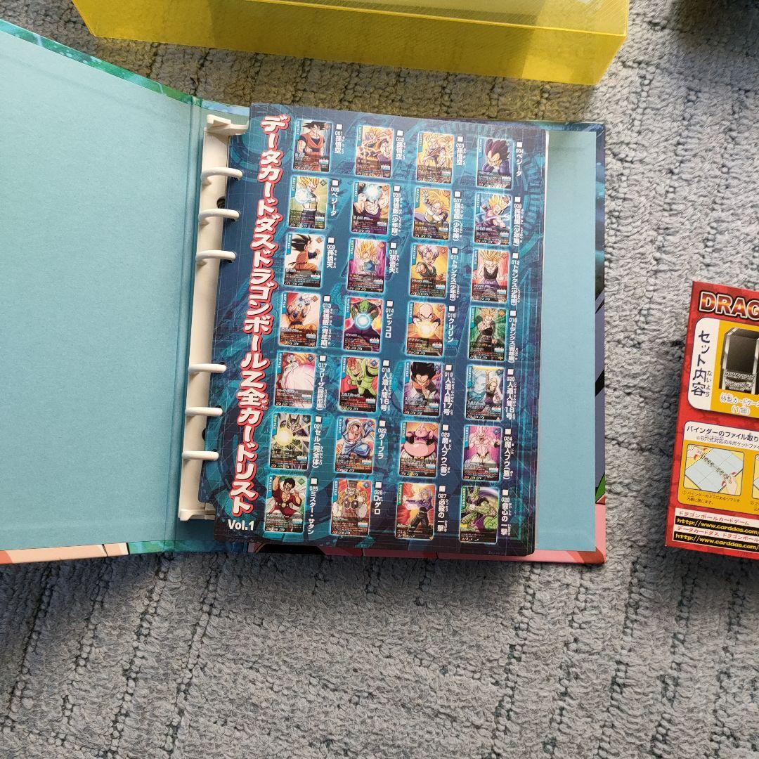 【レア】ドラゴンボールZ カードバトルグッズBOX
