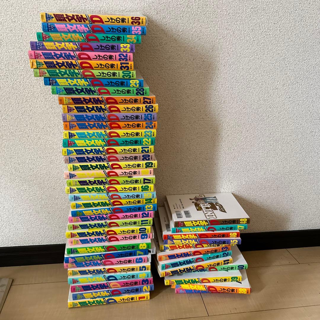 イニシャルd 1〜48