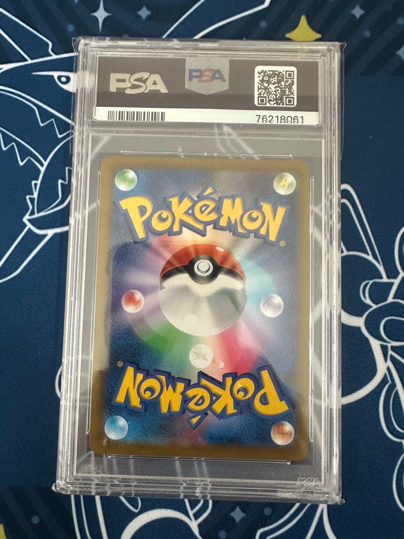 【PSA10】 シロナの覇気 SR S9 スターバース 114/100