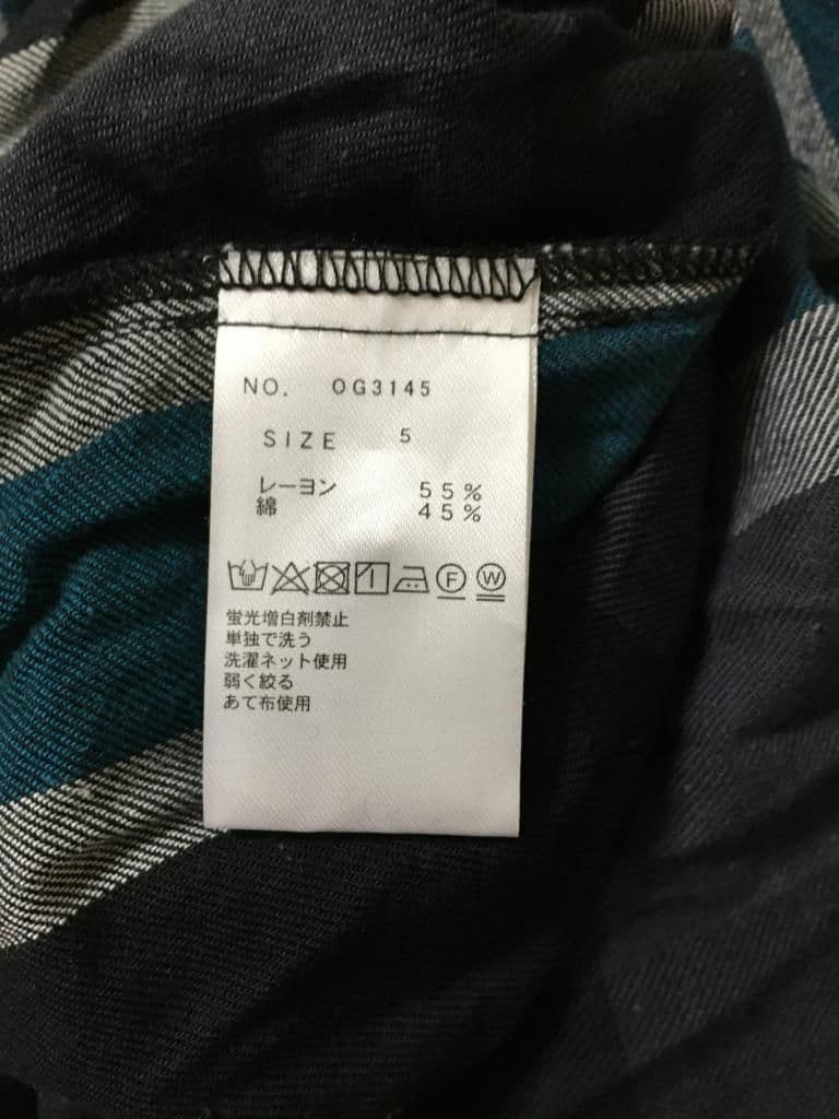 極美品ASKNOWASolacaアズノゥアズオオラカ9インチ遊ぶCHKOP