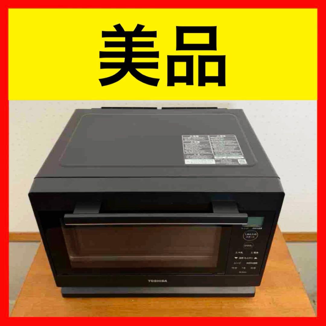 ● 美品 TOSHIBA 東芝 電子レンジ ER-XS23(K) 2023年製