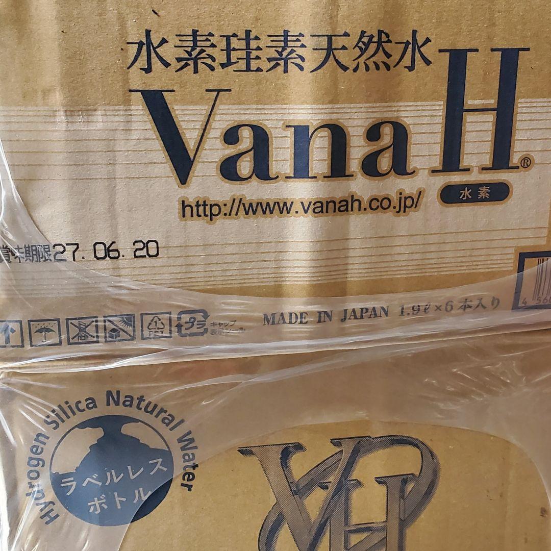 富士山 VanaH 水素水 ミネラルウォーター 1.9L 24本