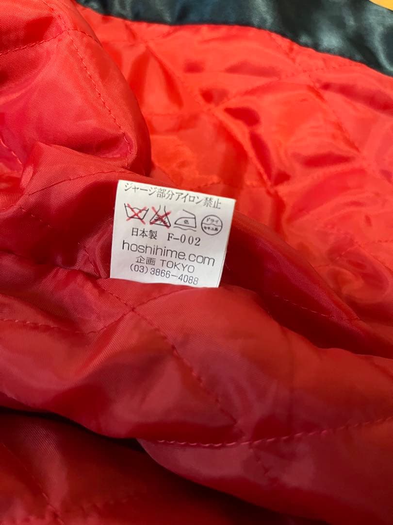 スカジャン ドラゴン刺繍 黒　星姫