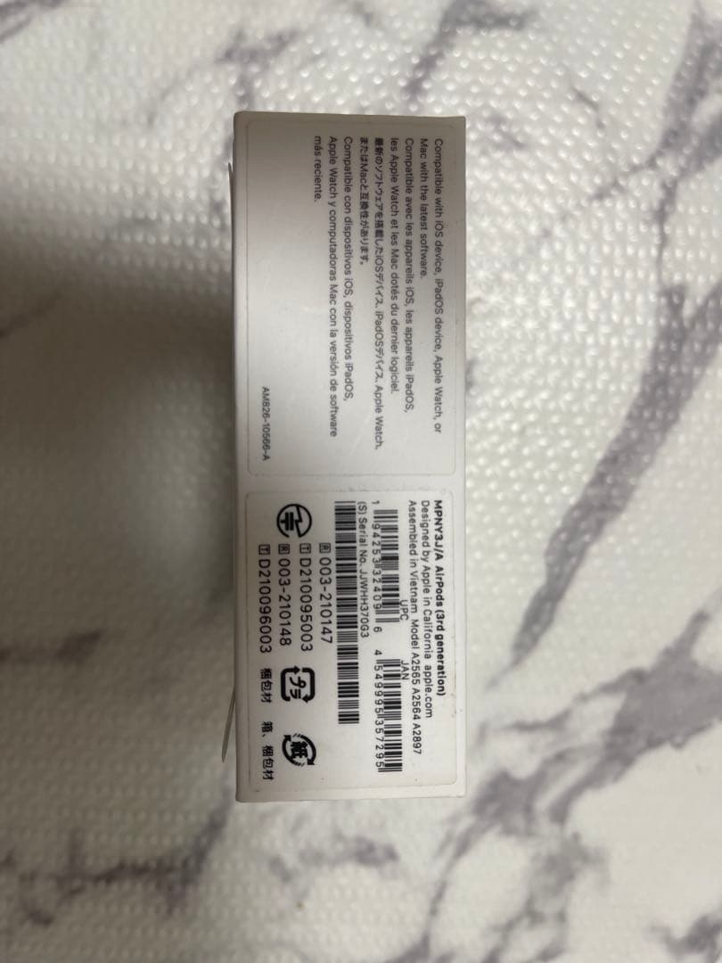 未開封　AirPods（第3世代）　本体