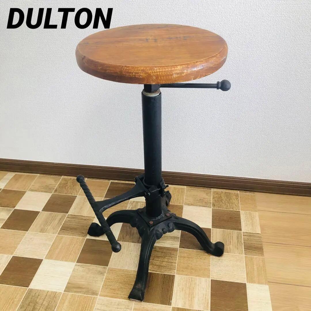 DULTON ダルトンバースツール インダストリアル カウンターチェア アイアン