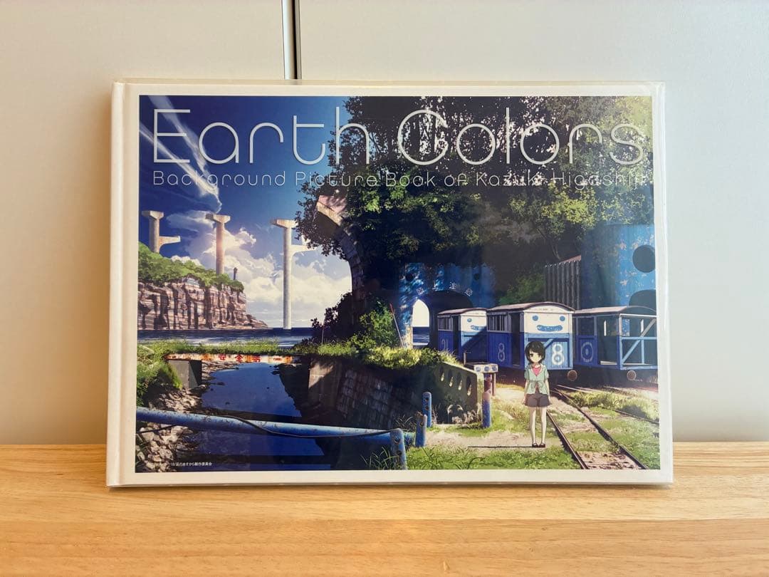 Earth Colors 東地和生美術監督作品集