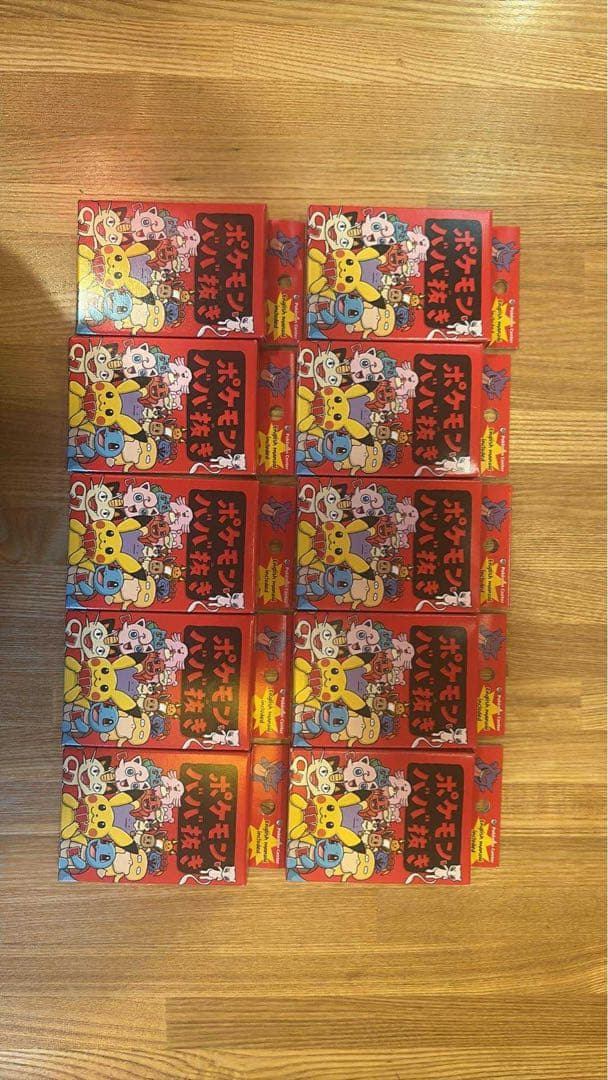 ポケモンババ抜き 日本製　10個