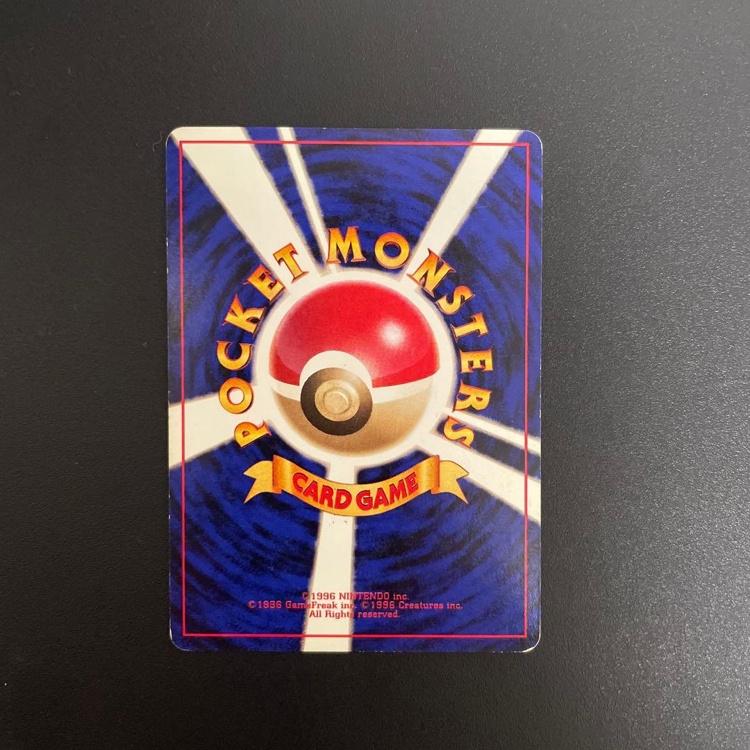 美品　旧裏　ファイヤー クイックスターターギフト　ポケカ