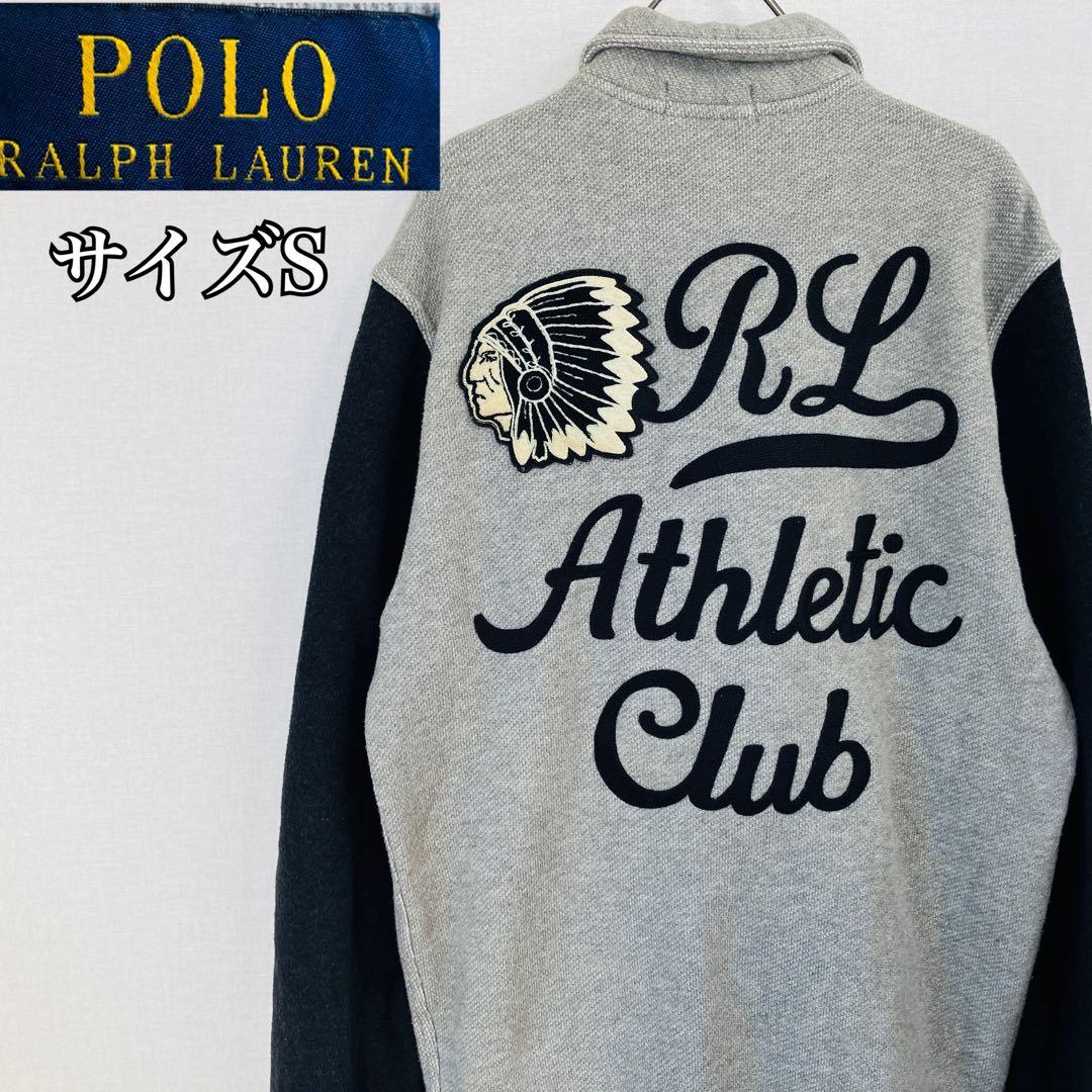 POLO RALPH LAUREN ジップアップスタジャン S