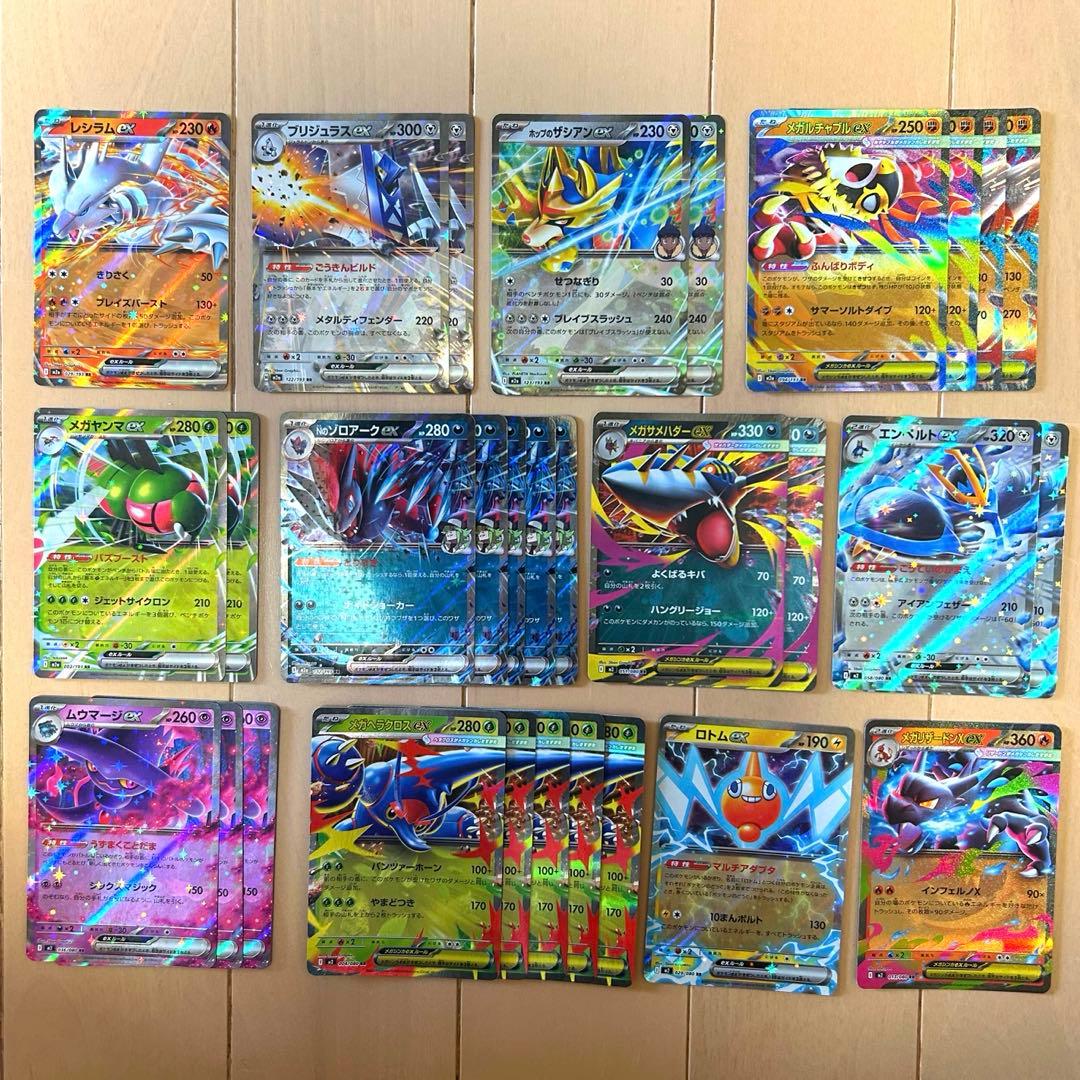 ポケモンカード　MEGAドリームex RRまとめ売り　112枚