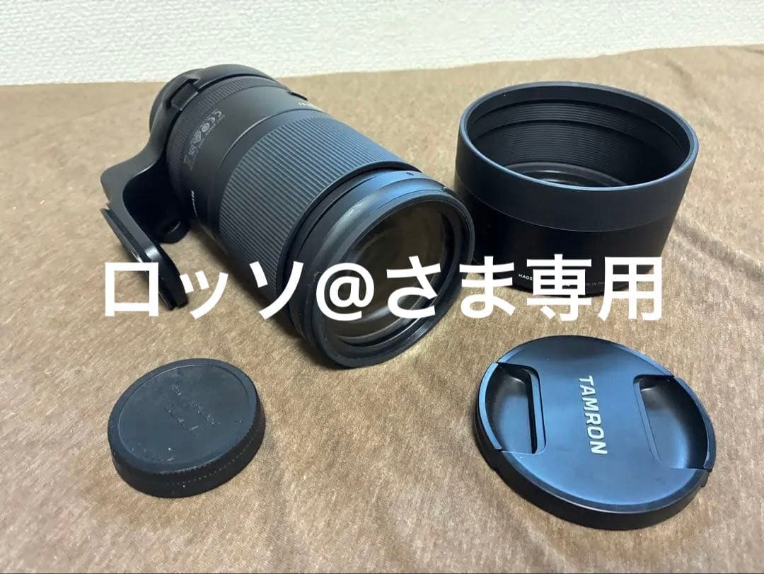 TAMRON 150-500mm F5-6.7 Xマウント VXD