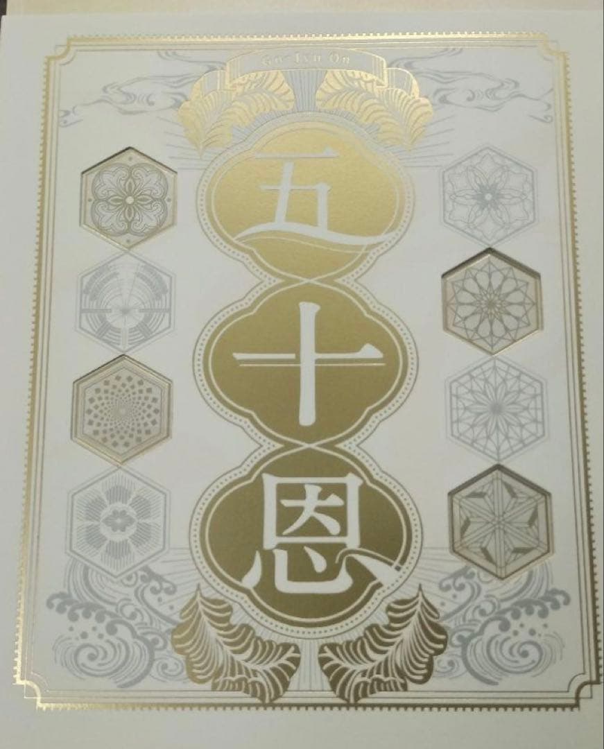 し*ん様 2025年ボートレースカタログ