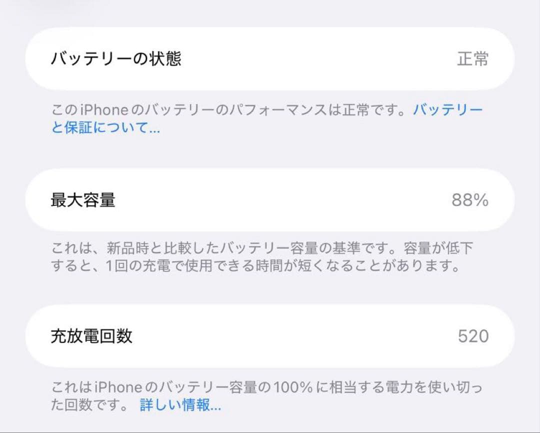 Jerik　　Apple iPhone 15plus