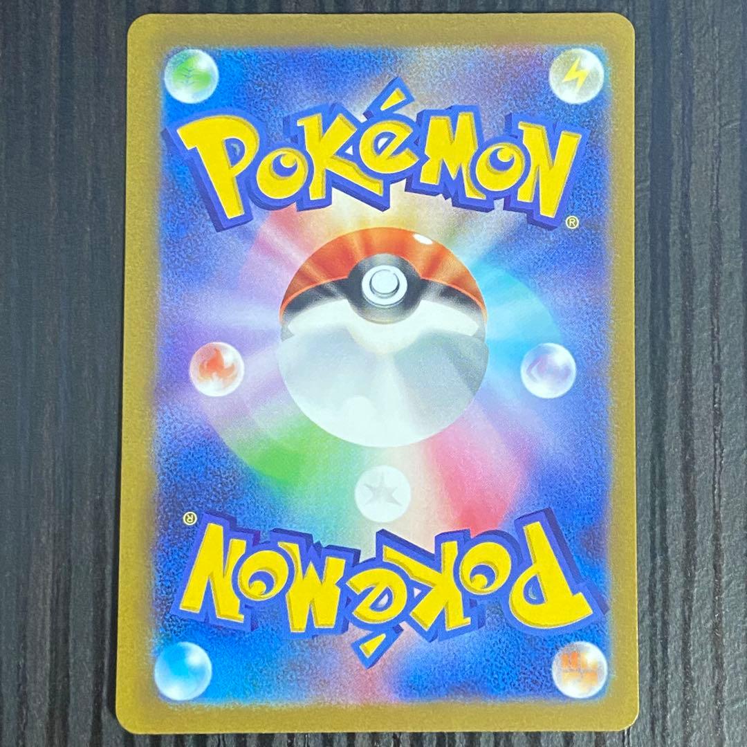 ピカチュウexWCS23 ポケモンワールドチャンピオンシップス2023