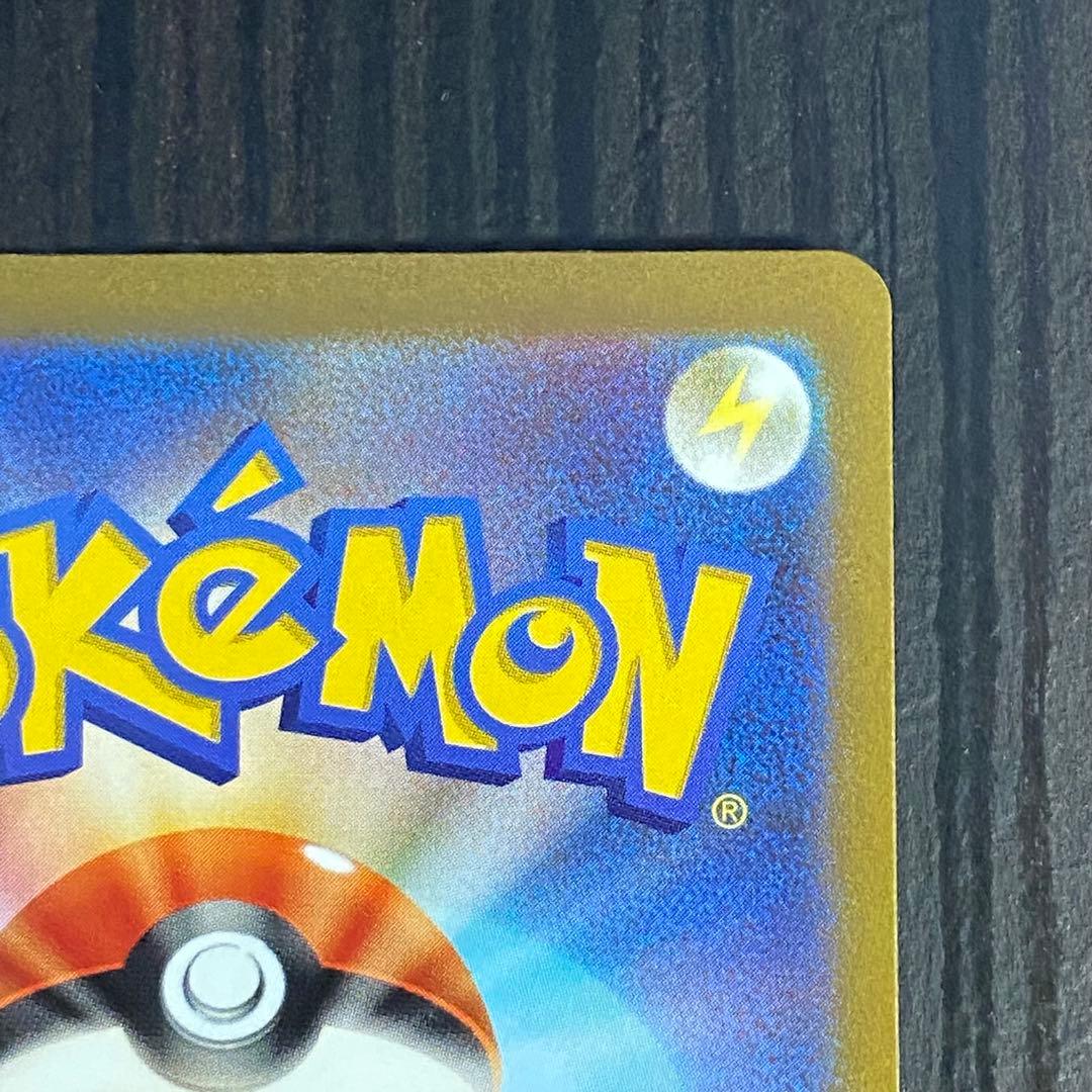 ピカチュウexWCS23 ポケモンワールドチャンピオンシップス2023