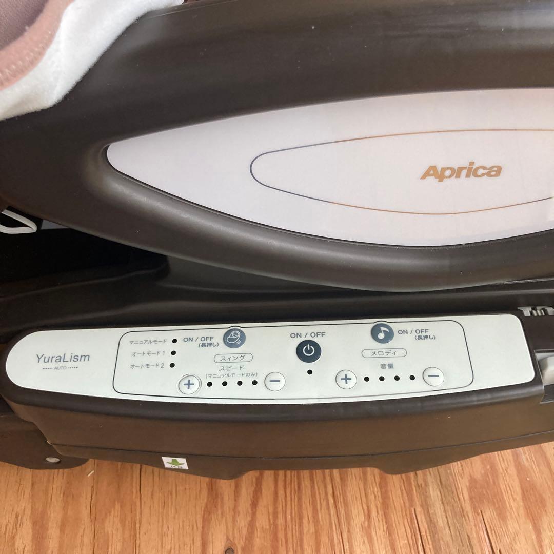 ★中古★Aprica YuraLism ユラリズム オート