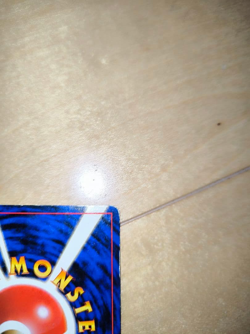 【旧裏面/限界値下げ】No.003[★]エリカのフシギバナ　2枚セット