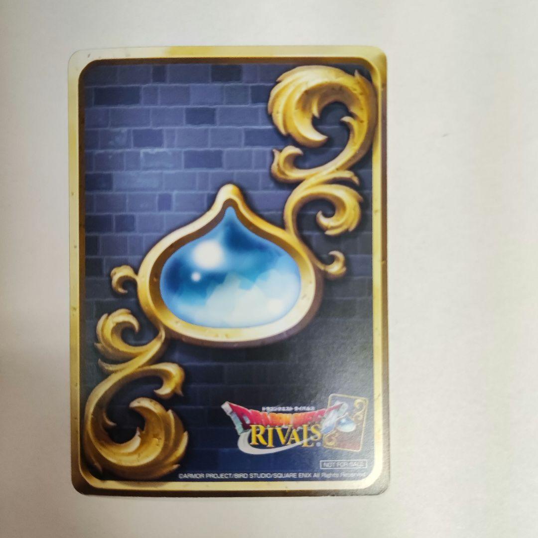 ドラゴンクエスト ライバルズ エルギオス　プロモーションカード