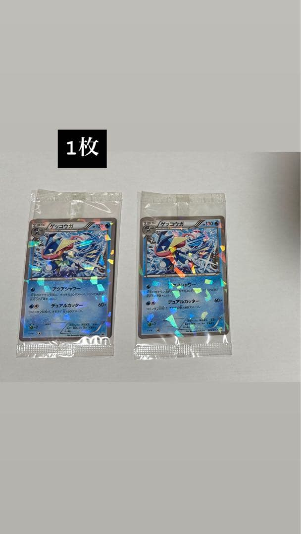 希少　未開封　ゲッコウガ　209/XY-Ｐプロモ　ポケカ　ファミリーマート