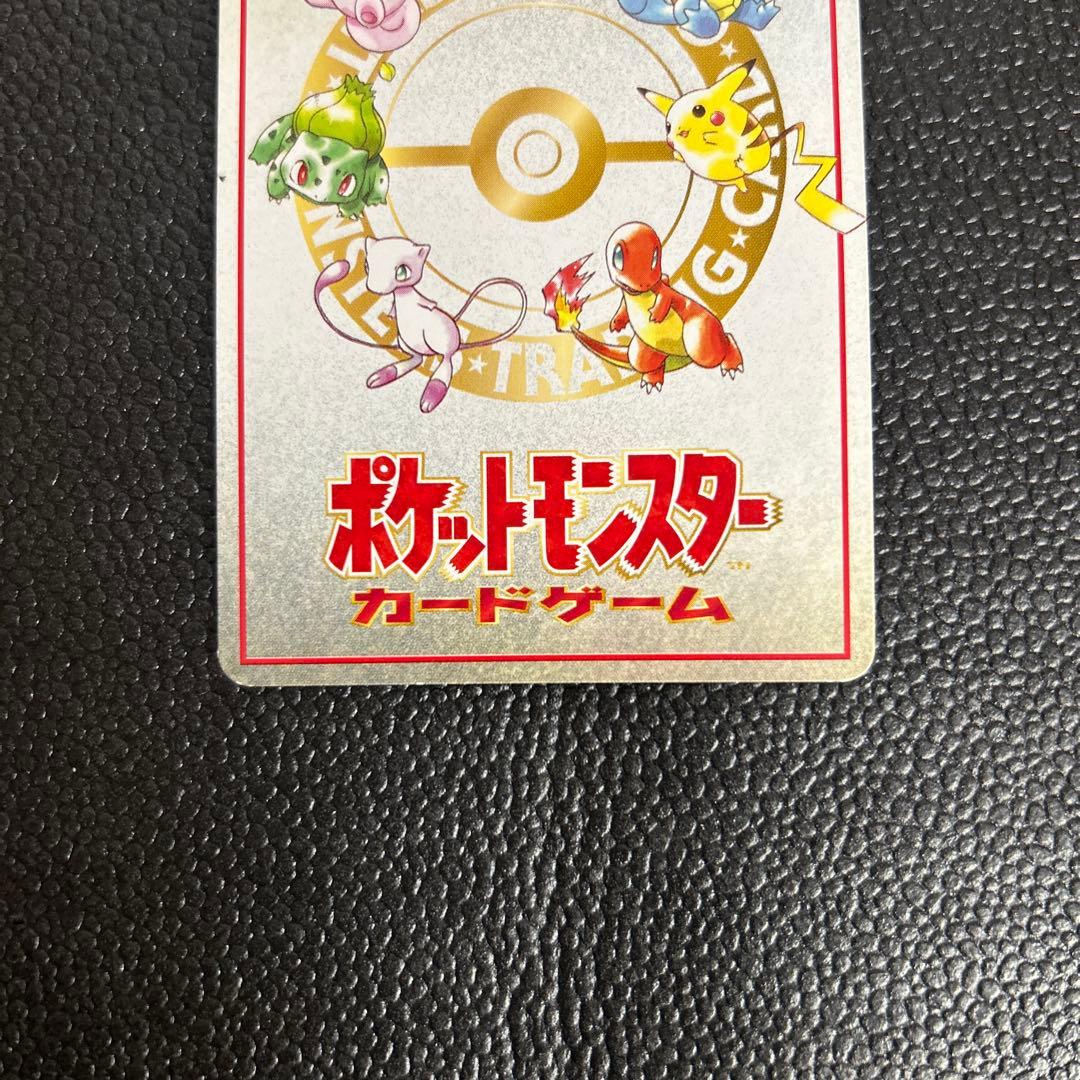 【希少】旧裏　ダグトリオチームバトル ３vs３ セット拡張シート第3弾(緑版)