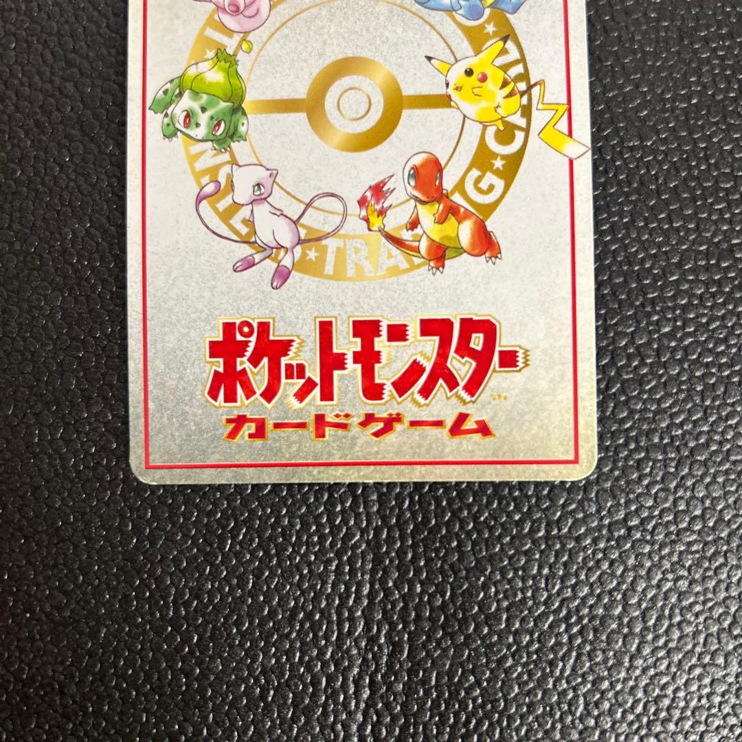 【希少】旧裏　ダグトリオチームバトル ３vs３ セット拡張シート第3弾(緑版)