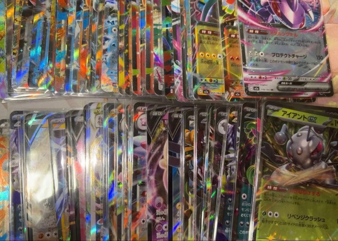 う*ぐ様 ポケモンカード　RR まとめ売り　540枚