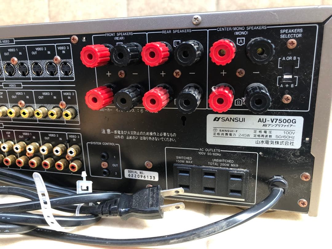 サンスイ AU-V7500G ゴールド AVアンプ 動作品(G108)