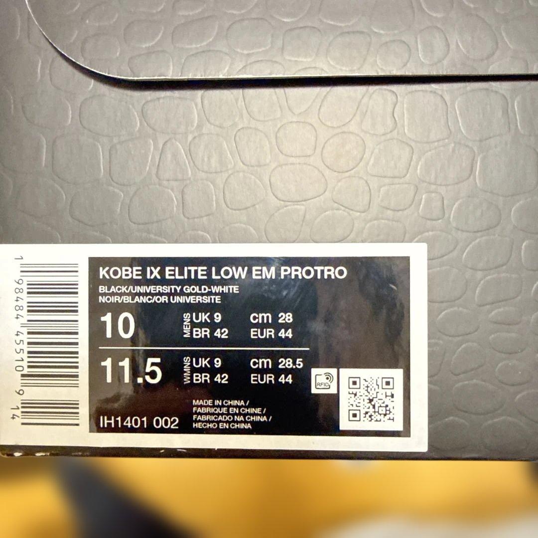 【新品】コービー9エリートLow EMプロトロ