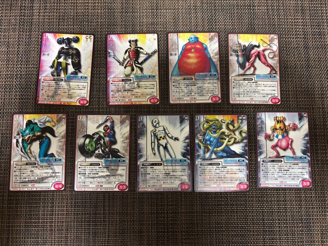 しゅうまい　真・女神転生tcg バラ売り