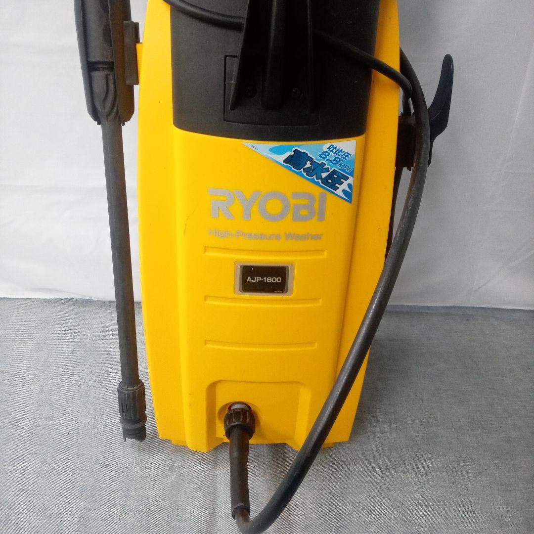 RYOBI 高圧洗浄機 AJP-1600 本体