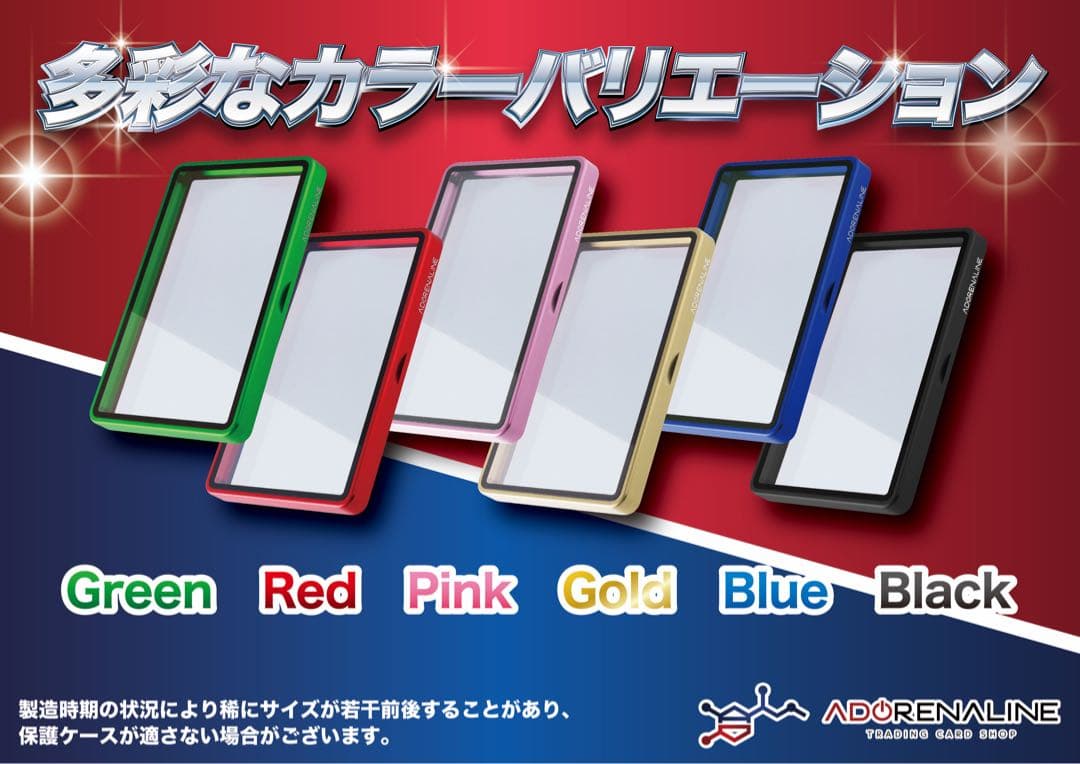 NEWカラー ARS 鑑定品 保護ケース 収納ケース ターコイズ×3set